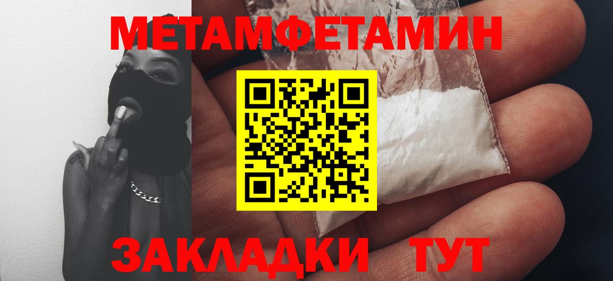 АМФ 97% Учалы