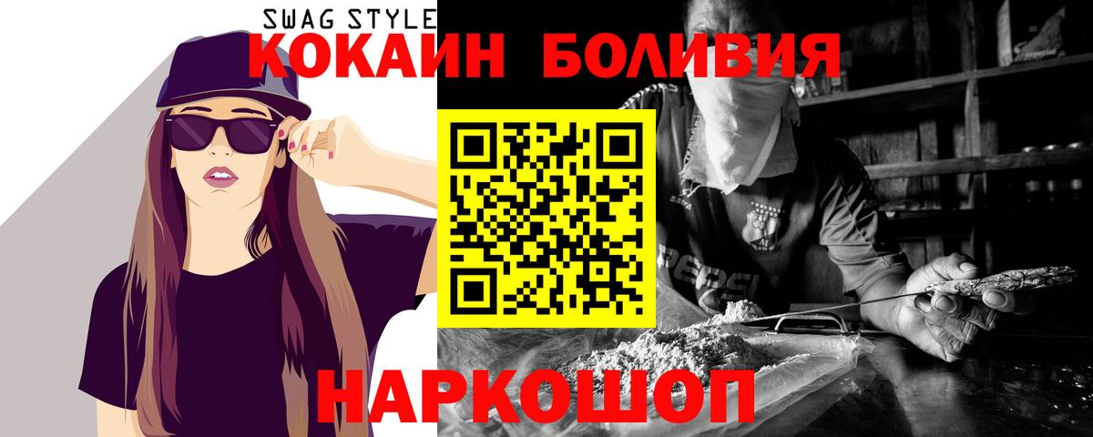КОКАИН 97% Учалы