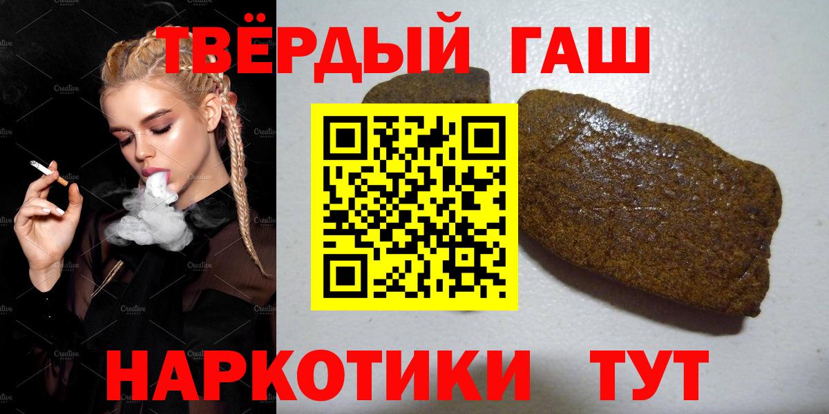 ГАШИШ AMNESIA HAZE Учалы