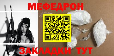 таблы Моздок