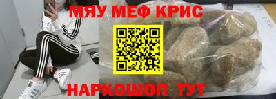 таблы Моздок