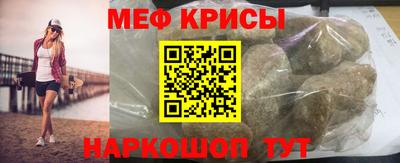 амф Малоярославец
