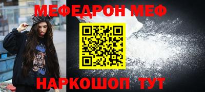амф Малоярославец