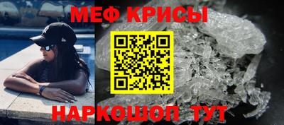 СК Можайск