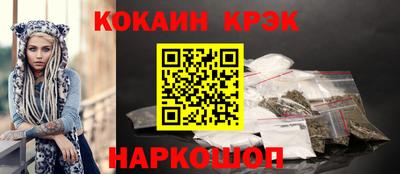 MESCALINE Малгобек