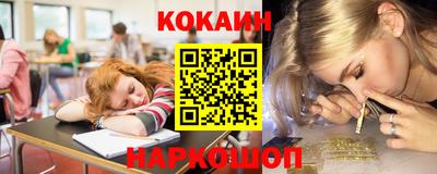 MESCALINE Малгобек