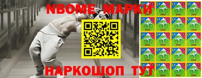 амф Малоярославец