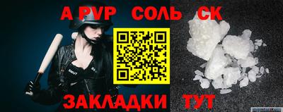 apvp Мариинск