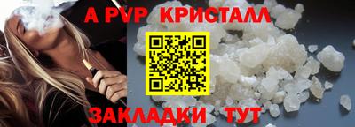 амф Малоярославец