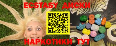 амф Малоярославец