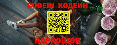 MESCALINE Малгобек