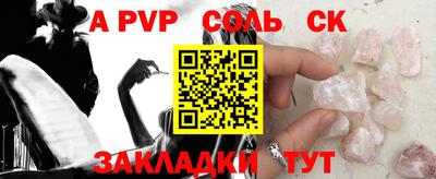амф Малоярославец