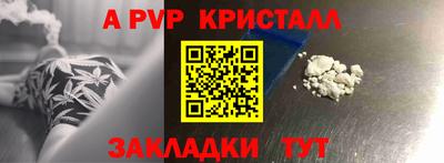 амф Малоярославец