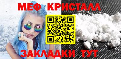 MESCALINE Малгобек