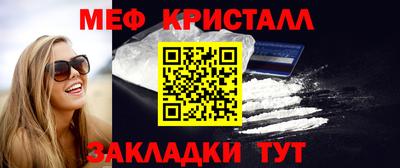 MESCALINE Малгобек