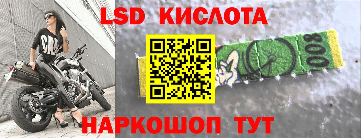 ЛСД экстази ecstasy  Вход с VPN  Лсд 25 экстази кислота  Учалы 