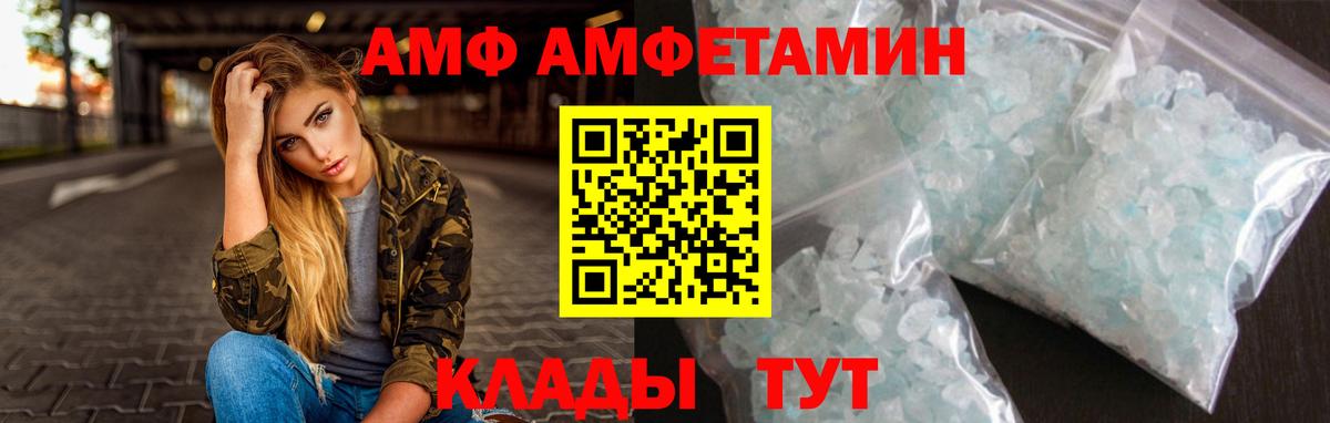 Первитин мет Учалы