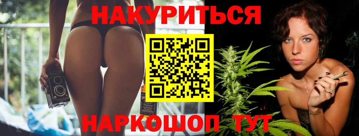Каннабис конопля  Каннабис конопля  Вход с VPN  Учалы 